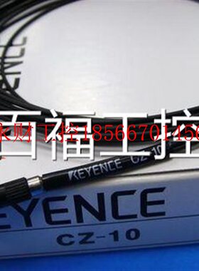 议价-FU10.FUU-20.F-2光5基恩士KEYENCTLCE纤线￥