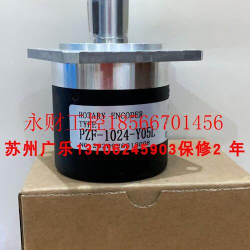 议价编码器  ZSF5815-001CM-1024BZ1-5L  PZF-1024-Y05L￥