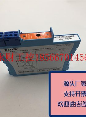 议价正品ETON安全栅MTL4546Y/MTL4541S/MTL4573功能原装质量保￥