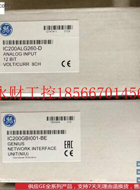 议价IC200ALG260 GE VersaMax系列PLC模块￥