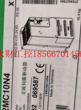 议价LXM26DU45M3X LXM26DU30M3X LXM32MC10N4施耐德伺服驱动器￥