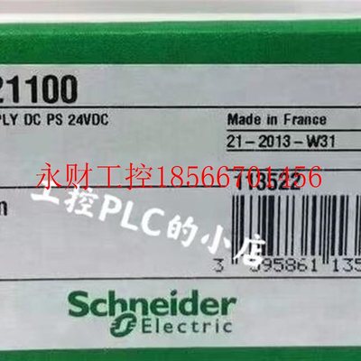 议价140CPS11420施耐德通用模块    优势￥