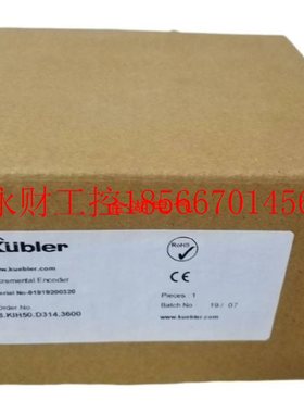 议价库伯勒编码器8.KIH50.D314.3600 全新￥
