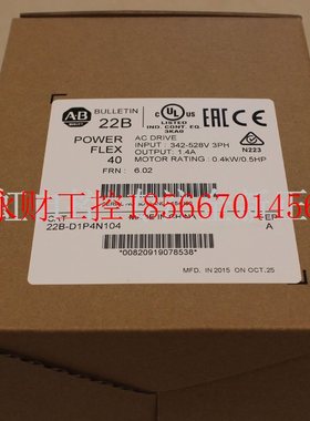 议价22B-D2P3N104 AB 变频器 罗克韦尔器 22BD2P3N104￥