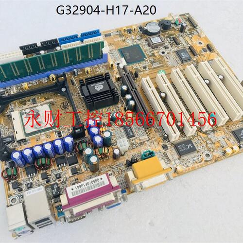 议价*G32904-H17-A20 西门子设备主板￥