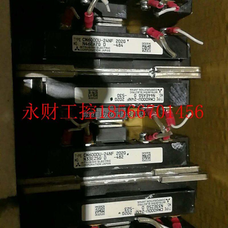 议价CM600DU-24NF 进口拆机 模块￥