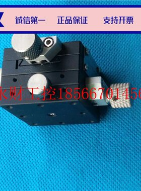 议价原装米思米MISUMI 精密XY轴位移滑台 XFES40 (同XEG40尺寸￥