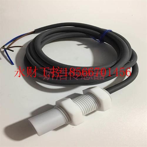 议价型ORMON欧龙 耐腐电接近开关静电容式 特氟龙材质 E2K姆Q-X￥