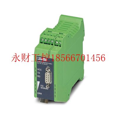 议价FO转换器 - PSI-MOS-PROFIB/FO 660 E 2708290 菲尼克斯￥