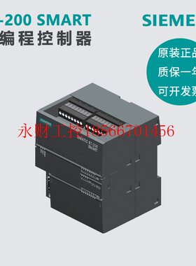 议价西门子原装S7-200SMART CR20S 6ES7 288 6ES7288-1CR20-0AA￥