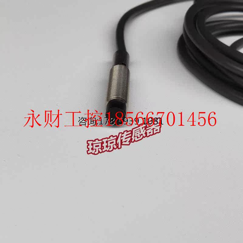 议价E2E-S08KN02-WP-C1-HT欧姆龙拆机OMRON