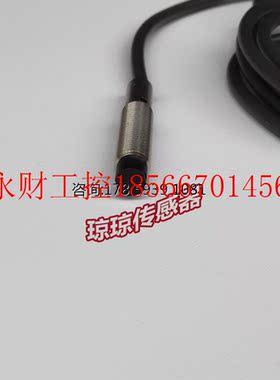 议价E2E-S08KN02-WP-C1-HT欧姆龙拆机OMRON接近开关传感器￥