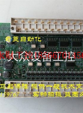 议价下PLC AFPXH-C40TC 电源板 I/O中板 CPU板￥