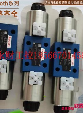 议价4WE6Y62/EW110N9K4/V力士乐顺序阀 力士乐电磁阀 德国Rexro￥