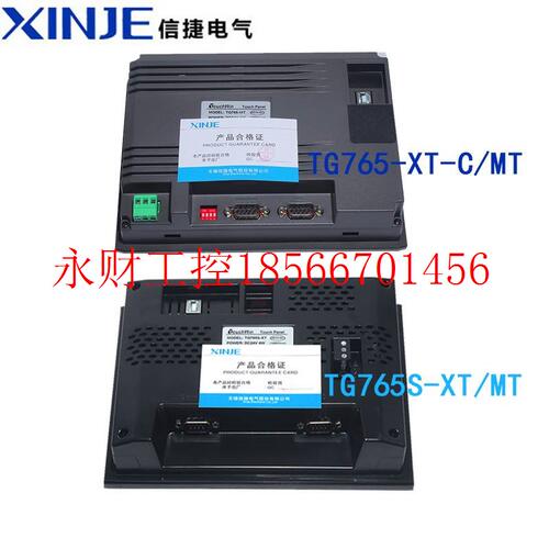 议价信捷触摸屏TH765/TG/465/765S/THA62/TGA63S/65/-MT/N/ET/U￥