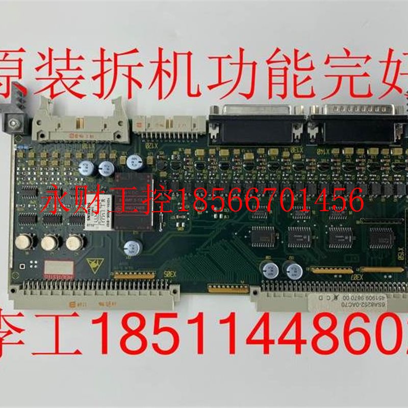 议价成色新6SE70变频器UPS电源POB主板6SA8252-0AC70控制板￥