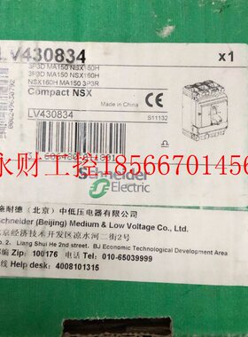议价全新原装 Schneider 施耐德 LV430834 实物拍摄 *￥