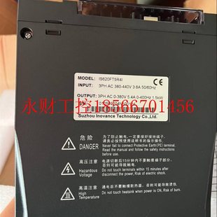 议价汇川伺服驱动器IS620FT5R41全新￥