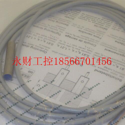 议价德森克di-soric传感器DCC 6.5 V 02 PSLK NSLK POLK NOLK￥
