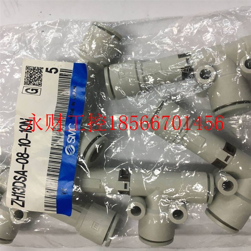 议价全新原装正品SMC真空发生器 ZH13DSA-08-10-10N 现货￥
