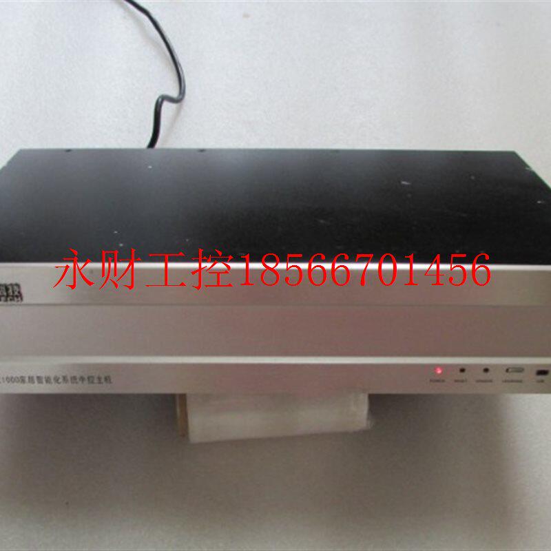 议价中控主机 AT-JJKZ10000 实物图一台￥