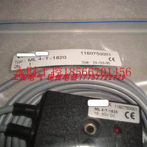 议价ML4-1820T 当天-HUB发货￥