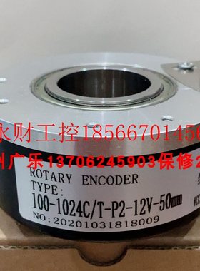 议价MK10045G-1024BM-C526 ETF100-HT-1024PPR-9-26V-HS42MM 编￥