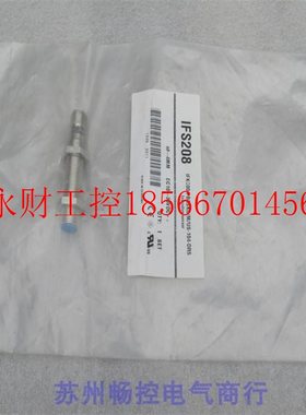 议价*全新SEAINE传感器 SI12-IFS208 现货IFS208￥