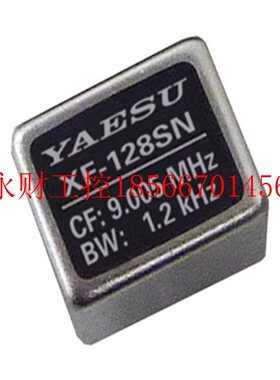 议价YAESU 八重洲 XF-128SN 1.2kHz SSB滤波器FTDX101D FTDX101￥