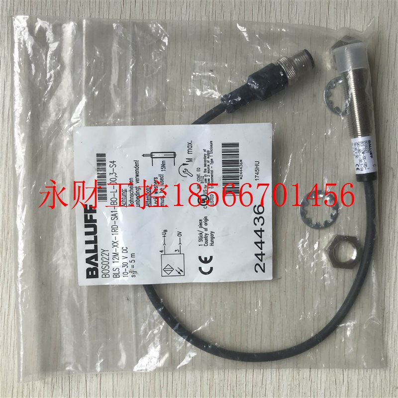 议价BLS 12M-XX-1RD-SA1-BO-L-00,3-S4 BOS022Y现货 全新原装￥