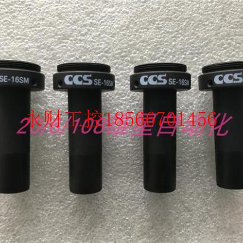 议价现货CCS SE-16SM 工业镜头 图片实拍￥