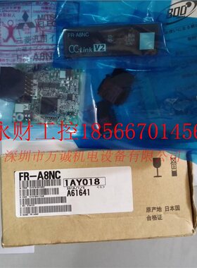 议价三菱变频器FR-A8NP A8NF A8NS A8APR A8TAT A8ND A8NP-E KI￥