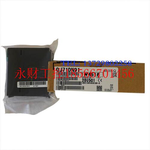 议价网络模块, QJ71DN91, QJ71GP21-SX, QJ71DC96, QJ71E71-B￥