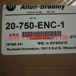 ENC 全新 器卡￥ 议价20 755系列变频器编码 750