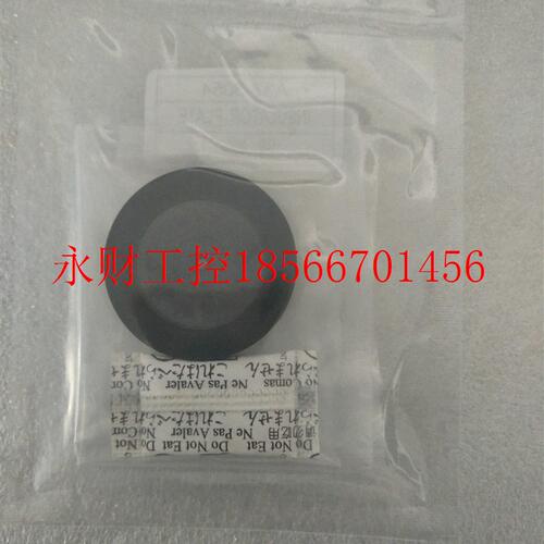 议价光驰真空镀膜机配件 中和器盖板 A37-3054 insulator plate￥