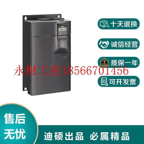 议价西门子MM430变频器6SE6430-2UD32/2AD32-2DB0/2DA0 22kw变￥