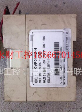 议价a拆机 台达PLC 扩展 DVP04AD-H 功能包好 实物图￥