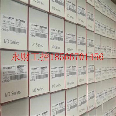 议价EBCKHOFF福EK9500全系列模E块 EK9500 t倍herNet/IP 总线耦￥
