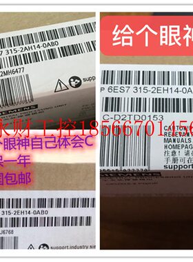 议价2AH14西门子CPU模块S7-300/6ES7315-2EH14-0AB0/315-2PN/DP￥