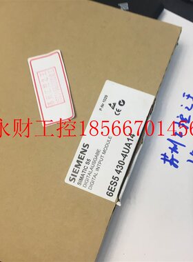 议价6ES5 430-4UA14 正品原包装包邮顺丰6ES5430现货今天发￥