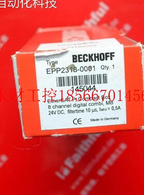 议价Beckhoff EPP2318-0001 倍福数字量输入输模块 EtherCAT P ￥