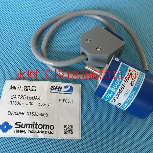 议价住友注塑机计量解码器SA725150A4   ENCODER OIS38-500￥