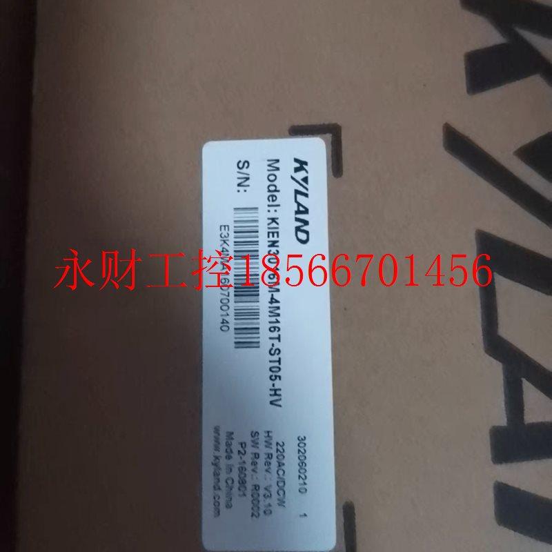 议价 东土交换机16口交换机KIEN3016M-4M16T-ST05-HV￥