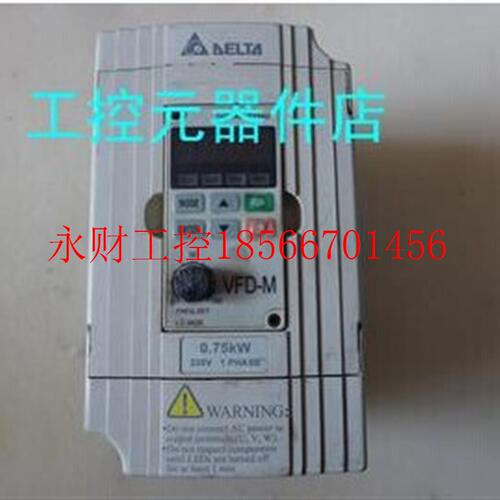 议价台达变频器 VFD-M系列 VFD007M21A 220V 0.75KW包好用 拆机￥