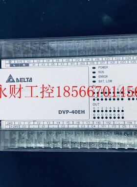 议价原装台达PLC DVP40EH00T3 拆机 成色好 实拍 现货促销 质保￥