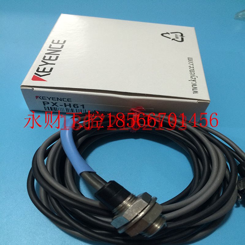 议价值KEYENCE基恩士光电开关 PX-H61 PX-H61G￥