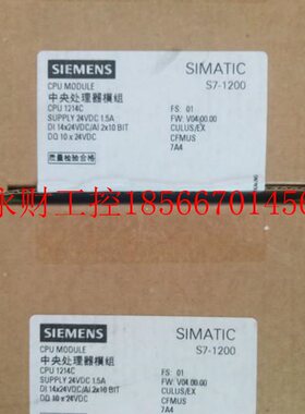 议价6ES721-封6ES7214-1AG40-40XB0,6ES7 214-1AG40-0B0X全新原￥