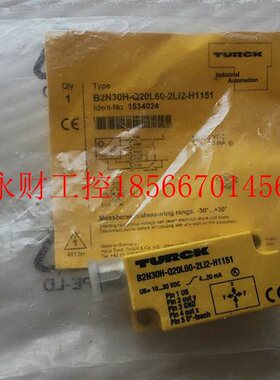 议价正品 图尔克/TURCK传感器 B2N30H-Q20L60-2LI2-H1151 订货1￥