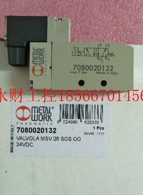 议价全新原装METAL WORK麦特沃克 7080020132 现货￥