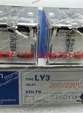 议价原装正品 欧姆MRON 中间继电器 LY3 LY3N AC220V AC110V 现￥